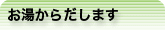 w􂢂܂