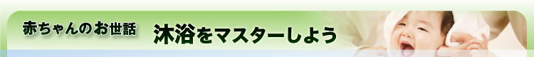 Ԃ̐b@}X^[悤