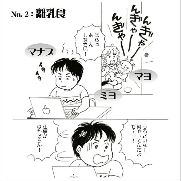 WEB COMIC 1P