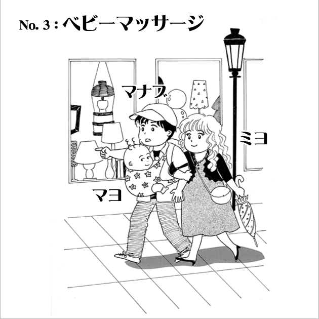 WEB COMIC 1P