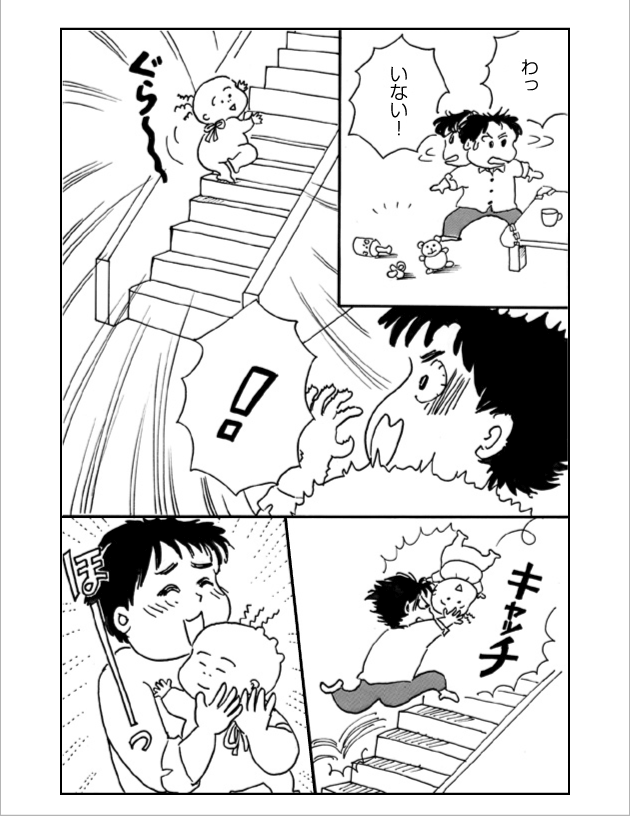 WEB COMIC 8P