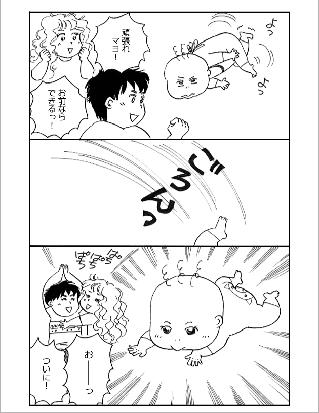 WEB COMIC 13P