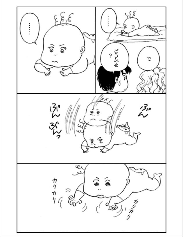 WEB COMIC 14P
