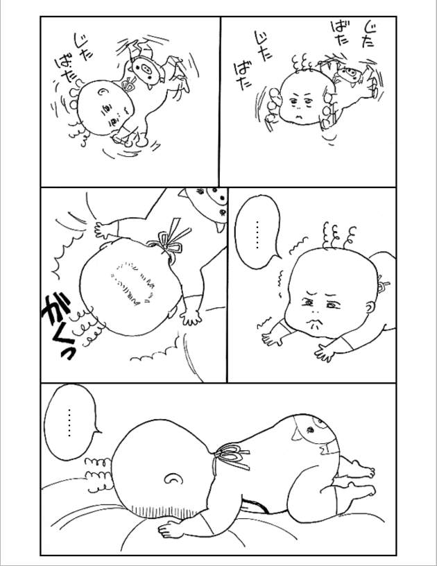 WEB COMIC 15P