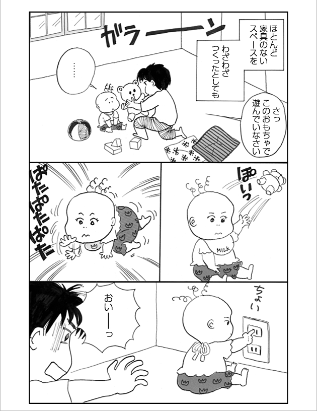 WEB COMIC 7P